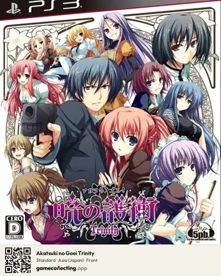 Akatsuki no Goei Trinity PlayStation 3, Asia box front