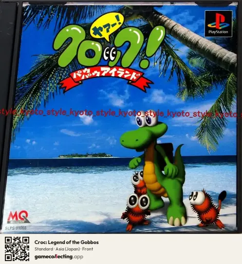 Croc: Legend of the Gobbos PlayStation, Asia box front