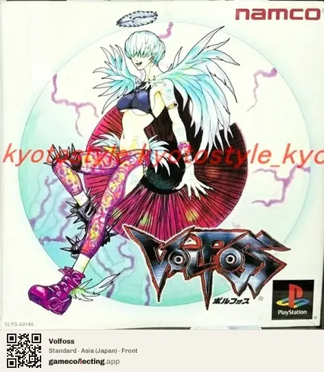 Volfoss PlayStation, Asia box front