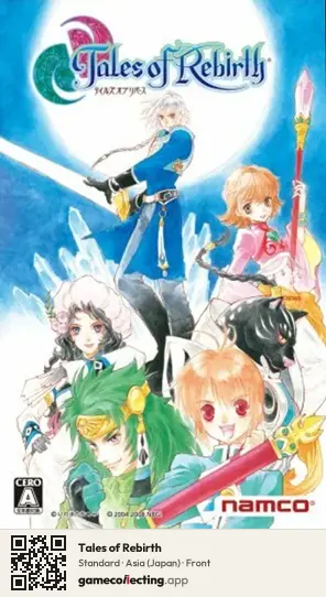 Tales of Rebirth PlayStation Portable, Asia box front