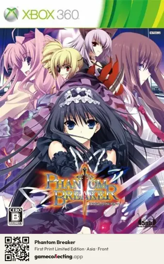Phantom Breaker Xbox 360, Asia box front