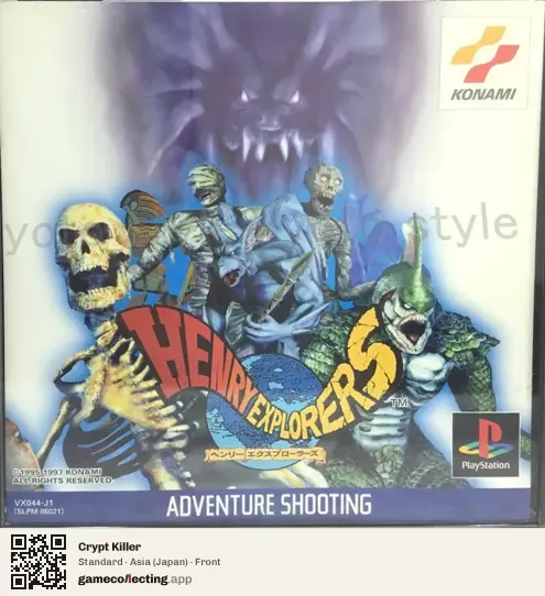 Crypt Killer PlayStation, Asia box front