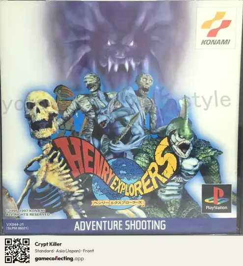 Crypt Killer PlayStation, Asia box front