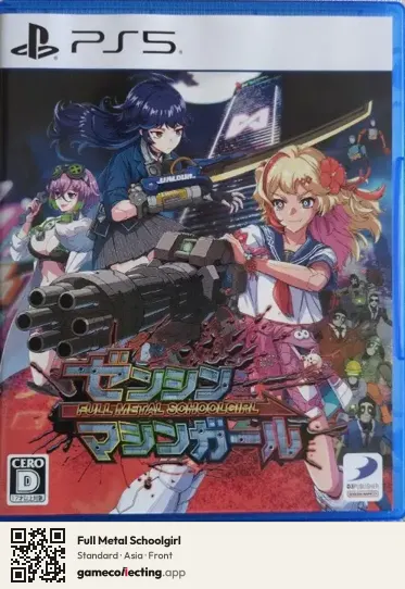 Full Metal Schoolgirl PlayStation 5, Asia box front