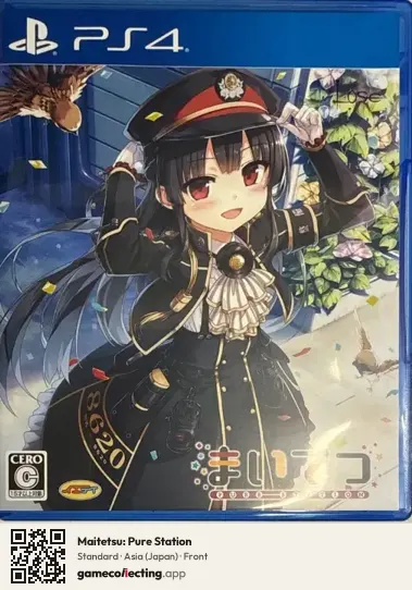 Maitetsu: Pure Station PlayStation 4, Japan box front