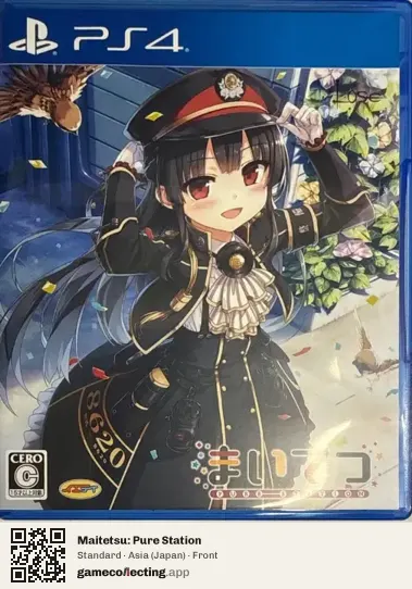 Maitetsu: Pure Station PlayStation 4, Japan box front