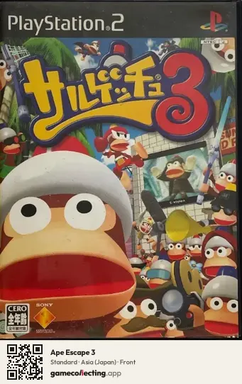 Ape Escape 3 PlayStation 2, Japan box front