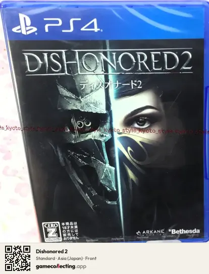 Dishonored 2 PlayStation 4, Asia box front
