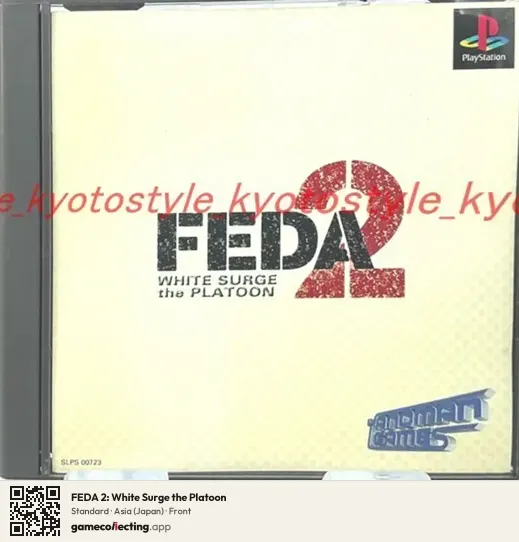 FEDA 2: White Surge the Platoon PlayStation, Asia box front