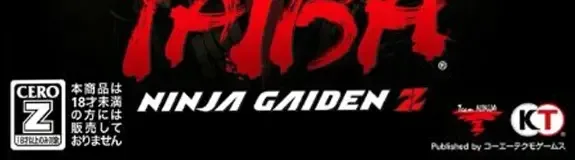 Yaiba: Ninja Gaiden Z, the CERO letter on its front