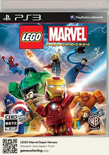 LEGO Marvel Super Heroes PlayStation 3, Asia box front