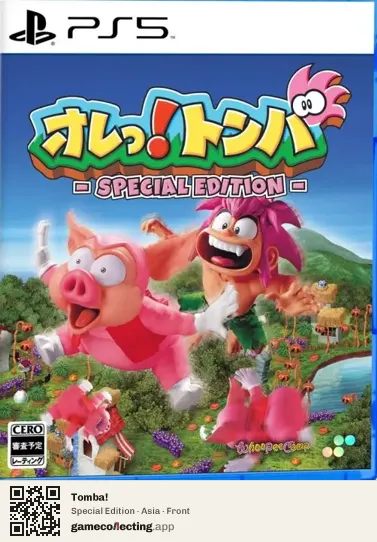 Tomba! PlayStation 5, Asia box front