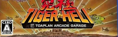 Toaplan Arcade Garage: Kyukyoku Tiger-Heli, the CERO letter on its front
