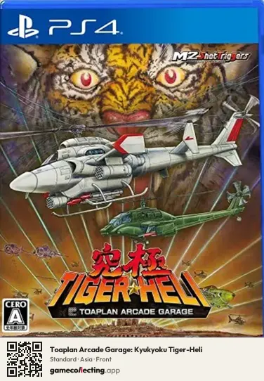 Toaplan Arcade Garage: Kyukyoku Tiger-Heli PlayStation 4, Asia box front