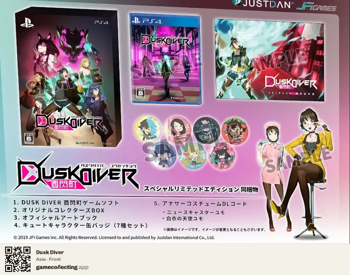 Dusk Diver PlayStation 4, Asia box front