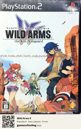 Wild Arms 5 PlayStation 2, Asia box front