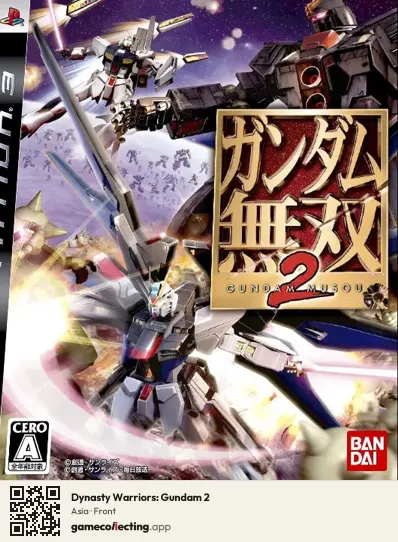 Dynasty Warriors: Gundam 2 PlayStation 3, Asia box front