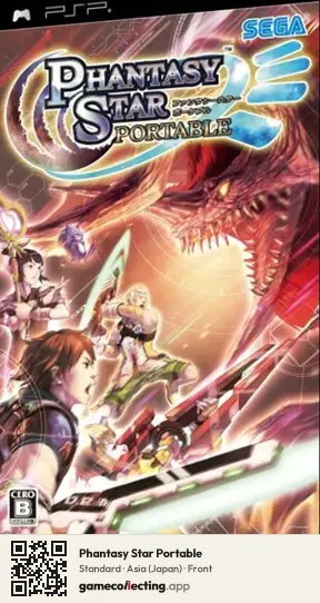 Phantasy Star Portable PlayStation Portable, Asia box front
