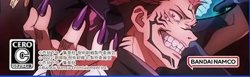 Jujutsu Kaisen: Cursed Clash, the CERO letter on its front
