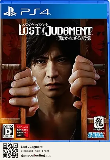 Lost Judgment PlayStation 4, Asia box front