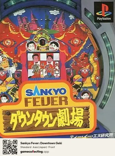 Sankyo Fever: Downtown Geki PlayStation, Asia box front