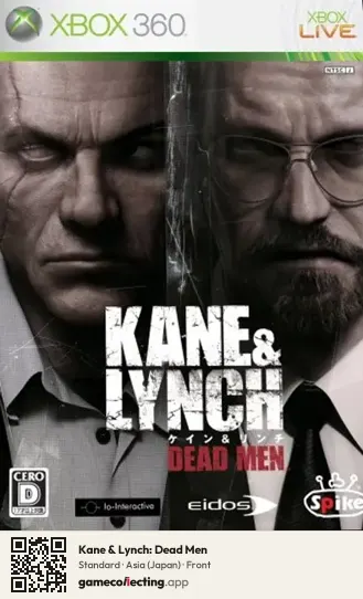 Kane & Lynch: Dead Men Xbox 360, Japan box front