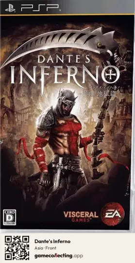 Dante's Inferno PlayStation Portable, Asia box front