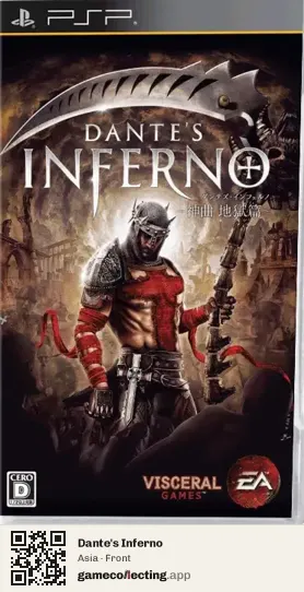 Dante's Inferno PlayStation Portable, Asia box front