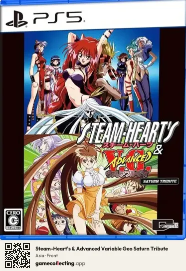 Steam-Heart's & Advanced Variable Geo Saturn Tribute PlayStation 5, Asia box front
