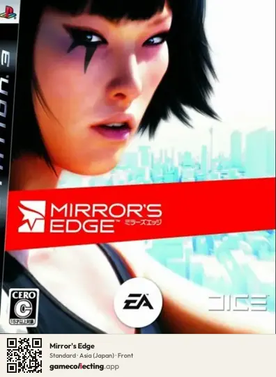 Mirror's Edge PlayStation 3, Asia box front