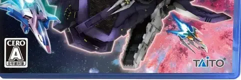 Darius Cozmic Revelation, the CERO letter on its front