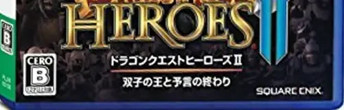 Dragon Quest Heroes II, the CERO letter on its front