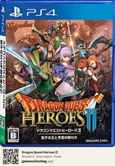 Dragon Quest Heroes II PlayStation 4, Asia box front