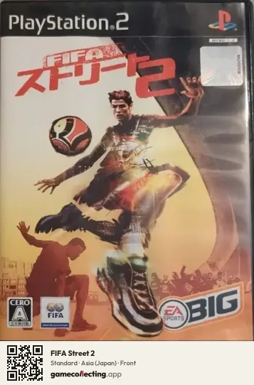 FIFA Street 2 PlayStation 2, Asia box front