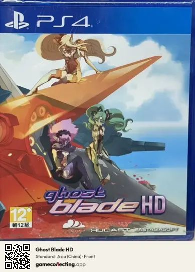 Ghost Blade HD PlayStation 4, China box front