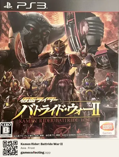 Kamen Rider: Battride War II PlayStation 3, Asia box front