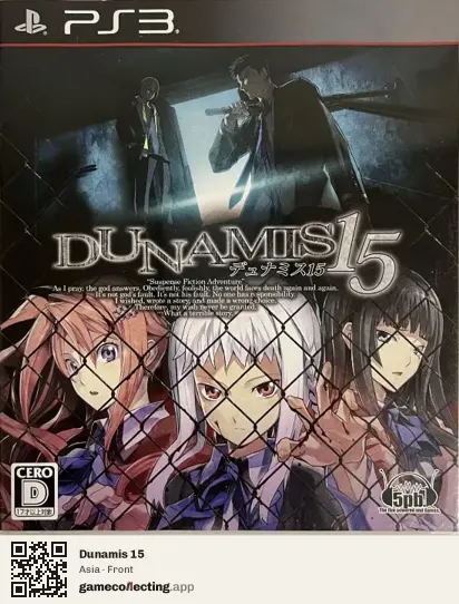 Dunamis 15 PlayStation 3, Asia box front