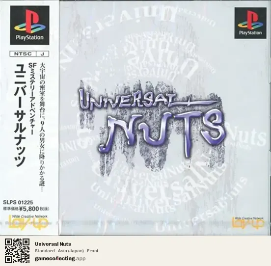 Universal Nuts PlayStation, Asia box front