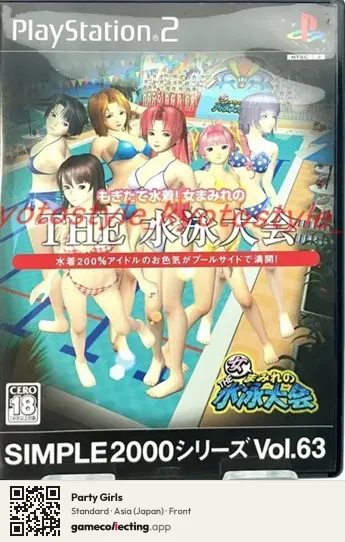 Party Girls PlayStation 2, Asia box front