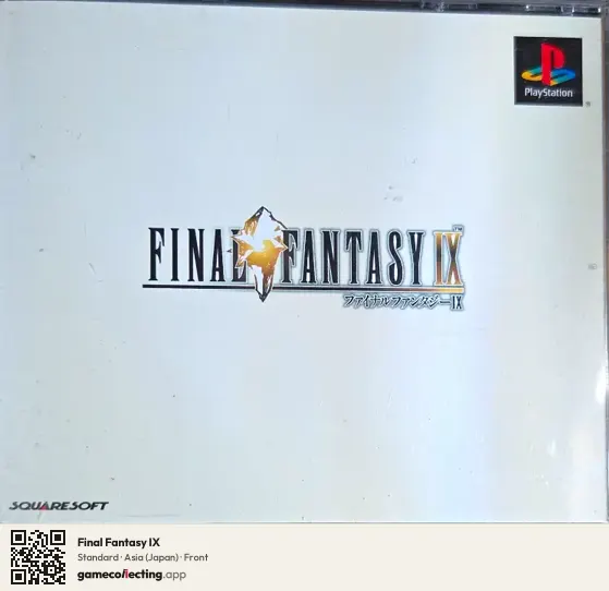 Final Fantasy IX PlayStation, Japan box front
