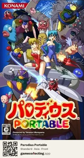 Parodius Portable PlayStation Portable, Asia box front