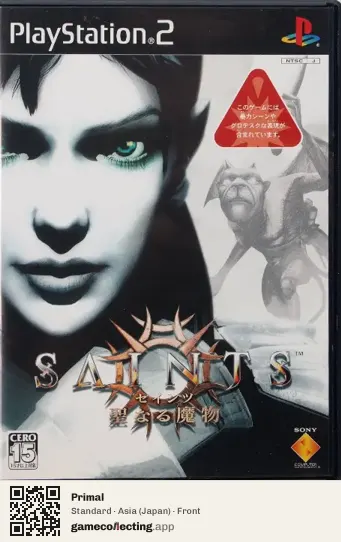Primal PlayStation 2, Asia box front