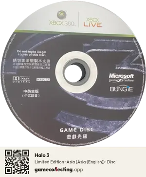 Halo 3 Xbox 360, Asia disc