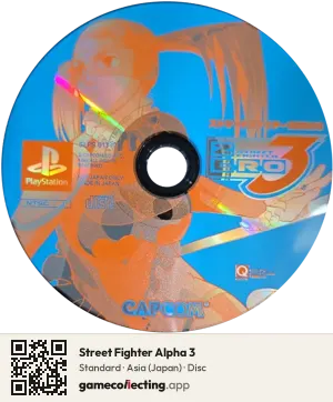 Street Fighter Alpha 3 PlayStation, Asia disc