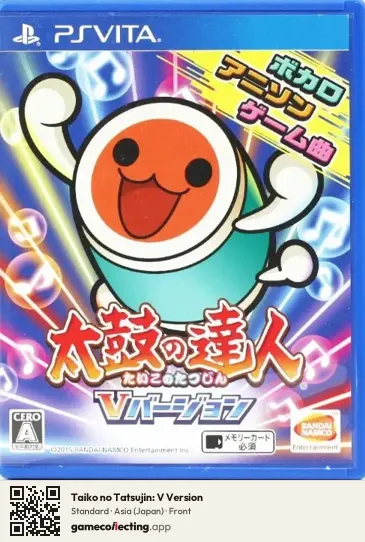 Taiko no Tatsujin: V Version PlayStation Vita, Japan box front