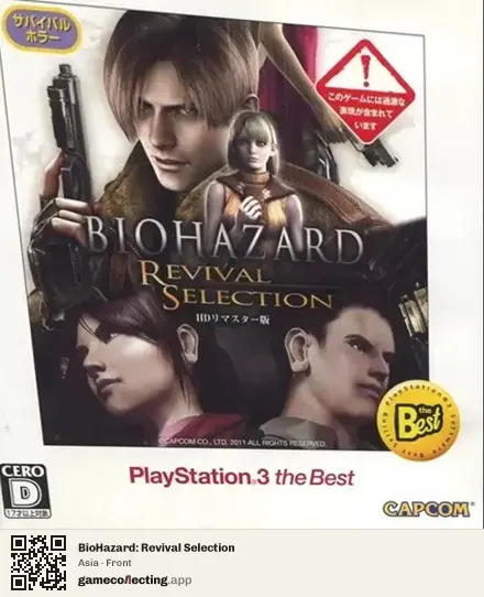 BioHazard: Revival Selection PlayStation 3, Asia box front