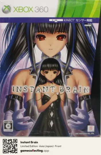 Instant Brain Xbox 360, Asia box front