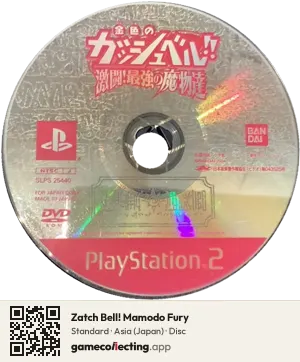 Zatch Bell! Mamodo Fury PlayStation 2, Asia disc