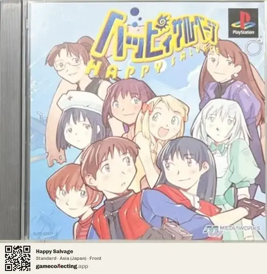 Happy Salvage PlayStation, Asia box front