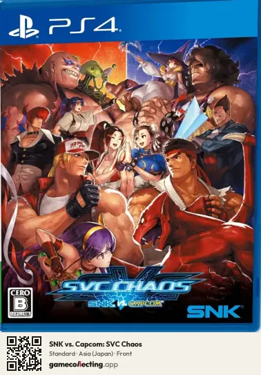 SNK vs. Capcom: SVC Chaos PlayStation 4, Japan box front